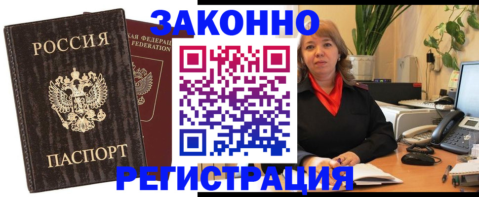 регистрация для дет. сада в Навашино