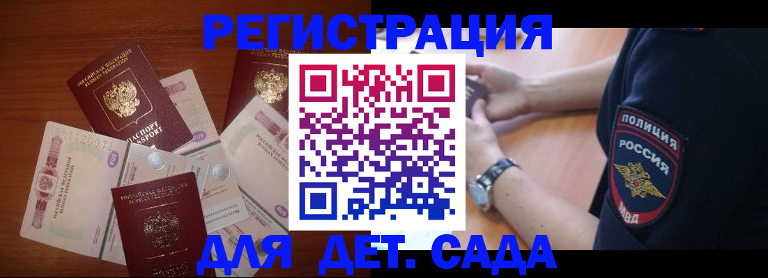 прописка для кредита в Навашино