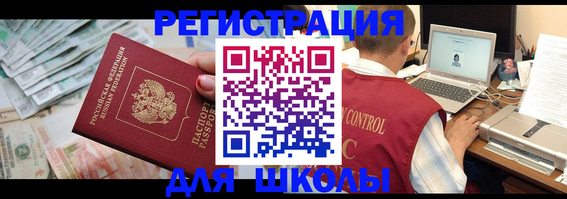 временная регистрация законно в Навашино